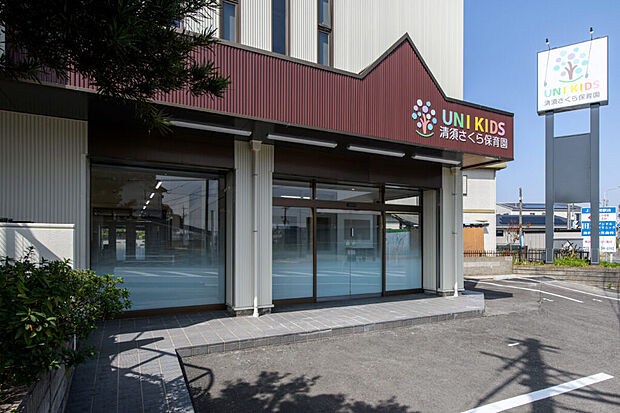 ユニキッズ清須さくら保育園(約910m)