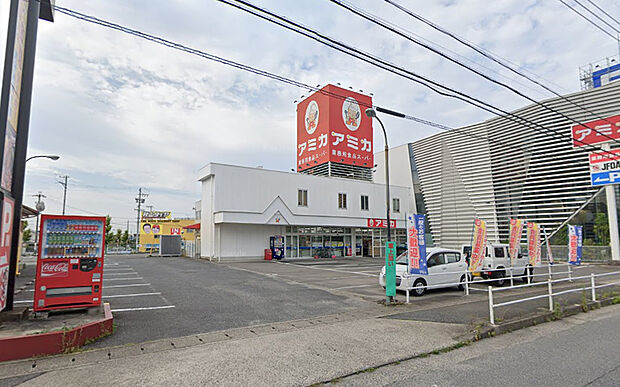 アミカ尾張旭店(約990m)