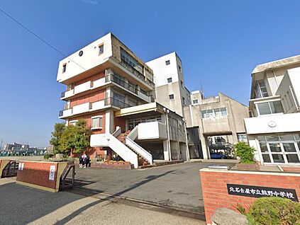 北名古屋市立熊野中学校 700m