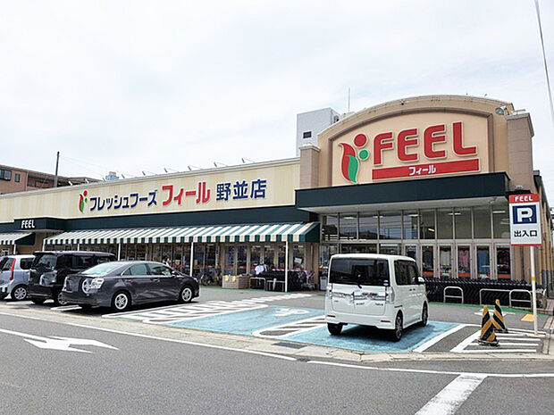 フィール野並店(約600m)