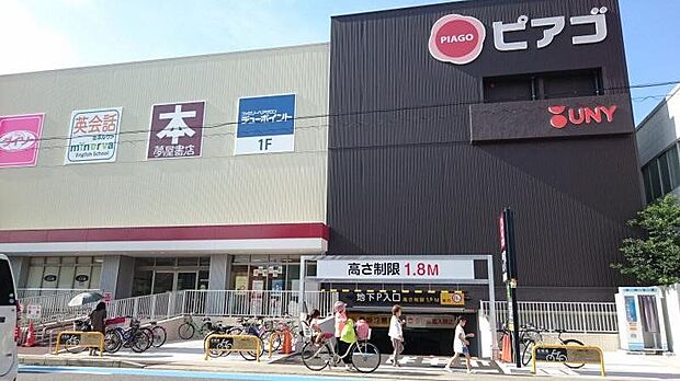 ピアゴパワー守山店(約730m)