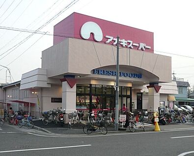アオキスーパー 一色新町店 370m