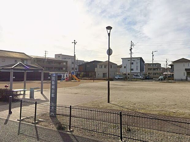 天尾崎公園(約330m)