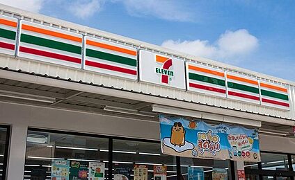 セブンイレブン名古屋畑江通8 丁目店 530m