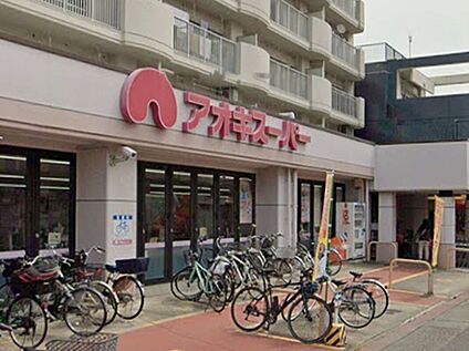 アオキスーパー烏森店 620m