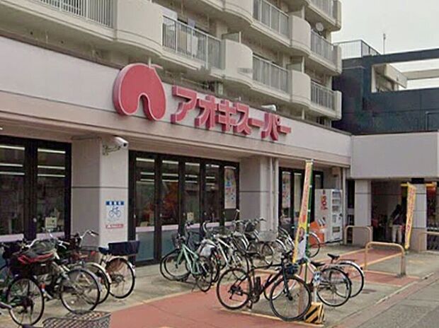 アオキスーパー烏森店(約620m)