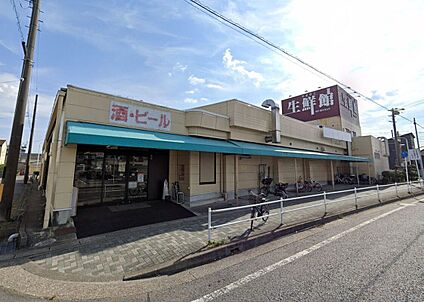 生鮮館やまひこ喜惣治店 170m