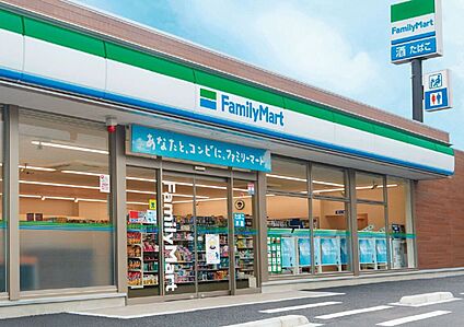 ファミリーマート中村岩上町店 250m