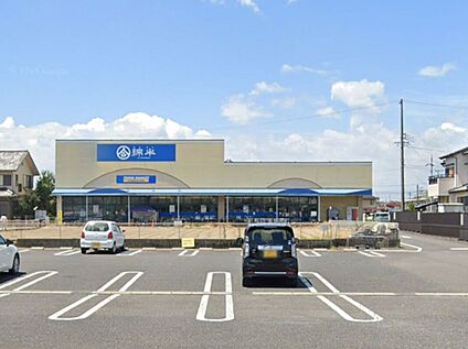 綿半フレッシュマーケット清須店 1140m