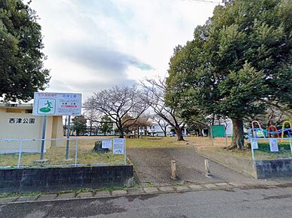 西津公園 390m