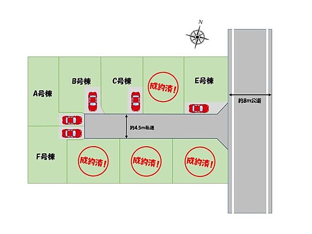 ≪全体区画図≫
ＪＲ総武線快速「新小岩」バス7分「奥戸四丁目」停歩7分！様々な間取りをご用意しております♪