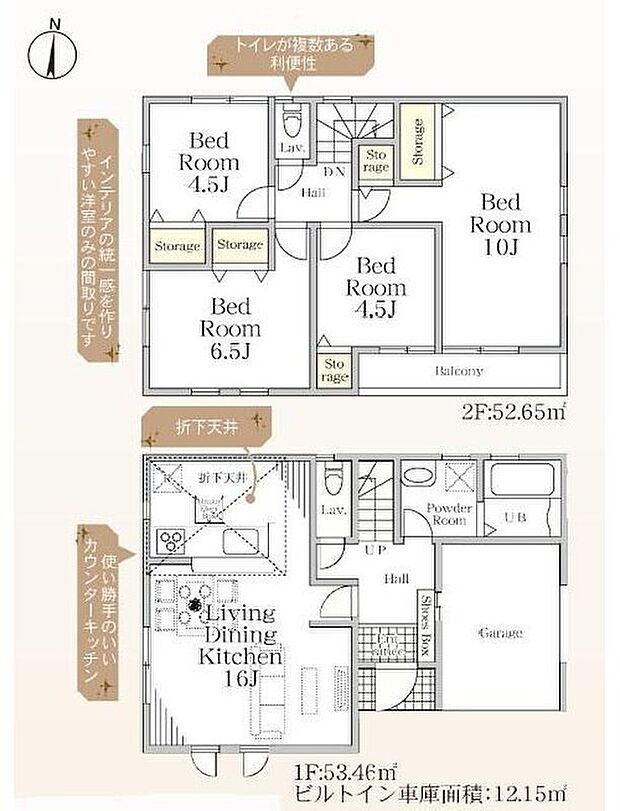 (1号棟)、価格4380万円、4LDK、土地面積84.6m2、建物面積106.11m2