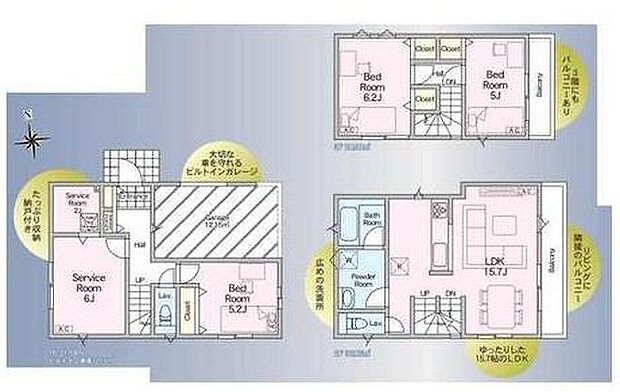 (1号棟)、価格6290万円、3LDK+S、土地面積69.12m2、建物面積92.74m2