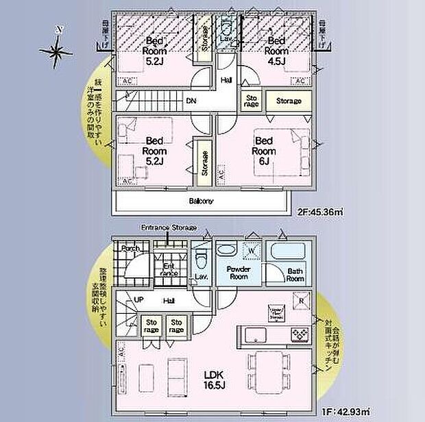 (2号棟)、価格4490万円、4LDK、土地面積86.71m2、建物面積88.29m2