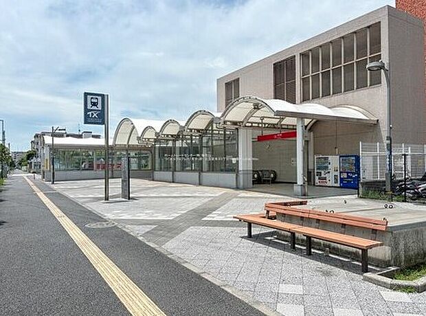 つくばエクスプレス「青井」駅徒歩10分♪
≪いつでも内覧できます!送迎サービスもご利用ください♪≫