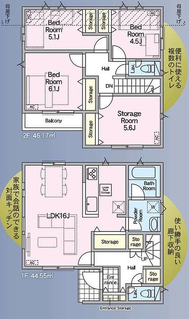 ≪6号棟間取図≫
全居室収納付き!家族の会話が生まれやすい対面キッチン♪書斎や趣味のお部屋としてもつかえるストレージルーム完備☆