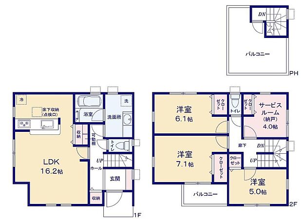 (2号棟)、価格8290万円、3LDK+S、土地面積79.51m2、建物面積97.6m2
