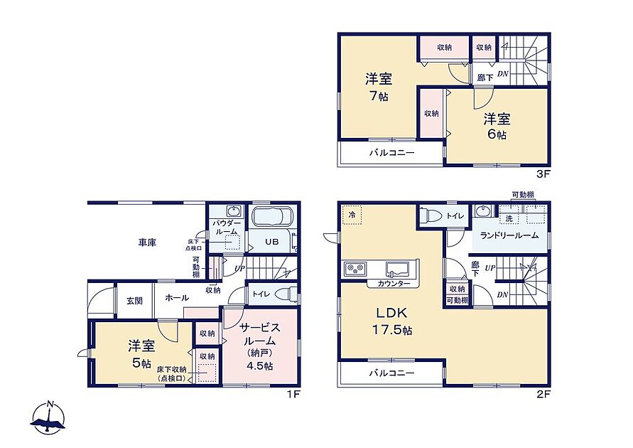 その他