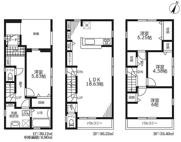 (1号棟)、価格3080万円、4LDK、土地面積72.87m2、建物面積110.74m2
