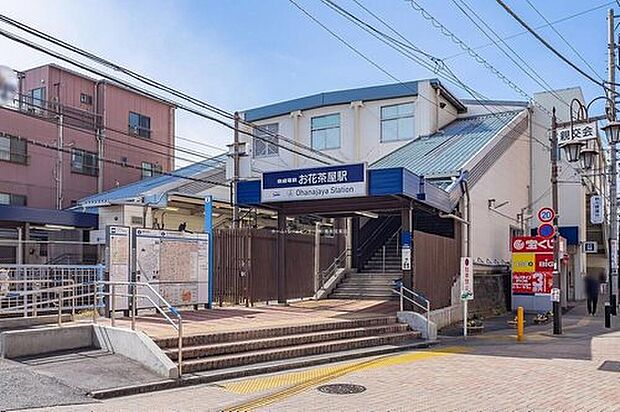 京成本線「お花茶屋」駅徒歩13分