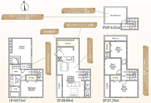 (1号棟)、価格9980万円、3LDK+S、土地面積78.96m2、建物面積123.93m2
