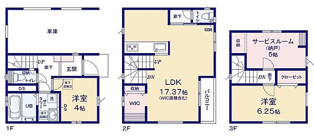 (1号棟)、価格5990万円、2LDK+S、土地面積58.75m2、建物面積96.88m2
