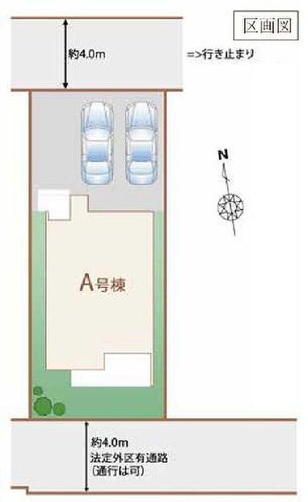 ≪全体区画図≫
カースペース2台♪北側・南側を道路に面しているので、陽当たり良好！風通しも抜群です♪