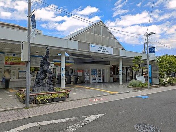 西武新宿線「上井草」駅徒歩13分