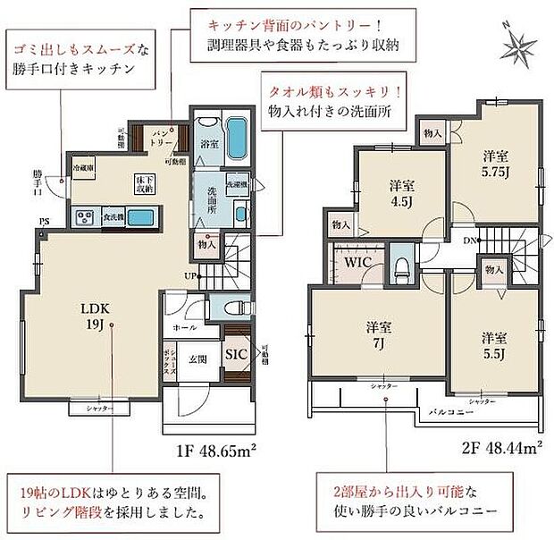(A号棟)、価格6190万円、4LDK、土地面積127.25m2、建物面積97.09m2