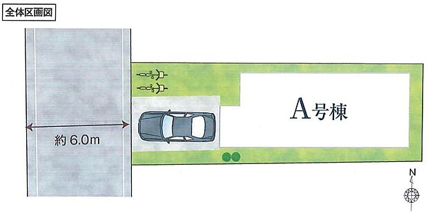 ≪全体区画図≫前道路6m接道＆カースペース完備☆