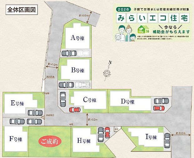 ≪全体区画図≫それぞれのライフスタイルに合わせて選べる大型分譲地♪
