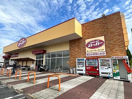 カスミFOOD　OFFストッカー三郷店 1320m(徒歩17分/自転車6分)