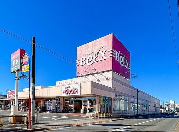 ベルクス足立古千谷店(約612m)