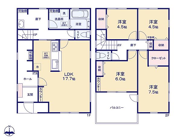 【4LDK】◆リビングの一角にスタディカウンターを設置しました！在宅ワークやお子様の学習スペースにおすすめです♪