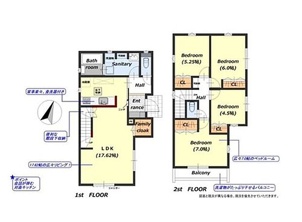 【4LDK】☆玄関入ってすぐに洗面所のある設計で、衛生面も安心！
☆全居室収納、ファミリークローク完備でお部屋スッキリ！
☆リビングイン階段で自然とコミュニケーションの図れるお家♪