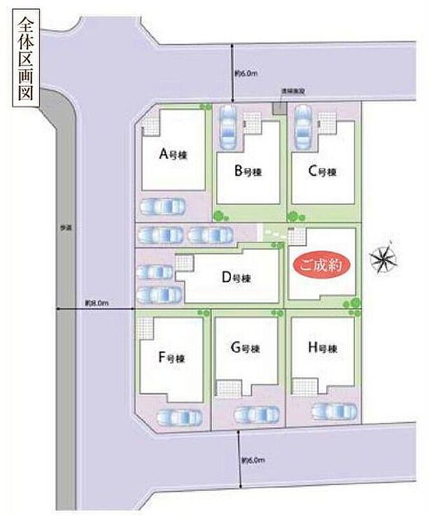 【区画図】３方道路に面した全8邸の分譲地♪同世代が集まりやすく、ご家族同士の交流もしやすい環境です！