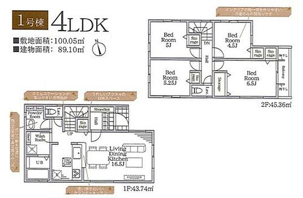 【4LDK】キッチン・洗面所・浴室の水回りがまとまった機能的なレイアウト。調理しながら洗濯機を回したり、お風呂掃除をしたりの「ながら家事」で、家事の時短を実現できそうです♪