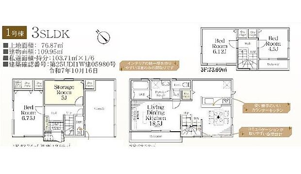 【3LDK+S】陽当りとプライバシー性に恵まれた2階リビングプランを採用!道路からの人目を気にすることなく寛げます。