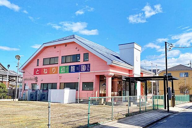 舎人幼稚園(約350m)