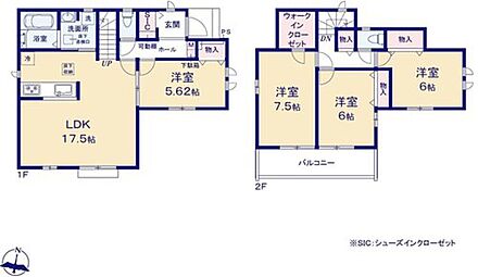 全居室南向きで陽当たり良好！広々17.5帖のLDK！対面キッチンからはLDK全体を見渡せます♪主寝室7.5帖にはウォークインクローゼットを設置！ベビーカーの収納にも便利なシューズインクローゼット付き！ 