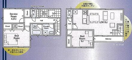 光を取り込みやすい2階リビング採用で、温かい家族団らんの時間を過ごせます♪主寝室からもリビングからも出られる南面バルコニーではお布団もしっかり干せます◎ 