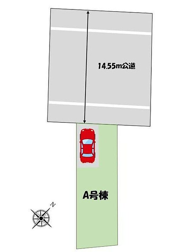 【全体区画図】前面道路広々14.55mで陽当たり良好です!駐車も安心ですね♪