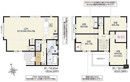 LDKの間仕切りを外せば、三面採光＆22.6帖の広々LDKに！水回りのまとまった家事導線スムーズな間取り♪ 