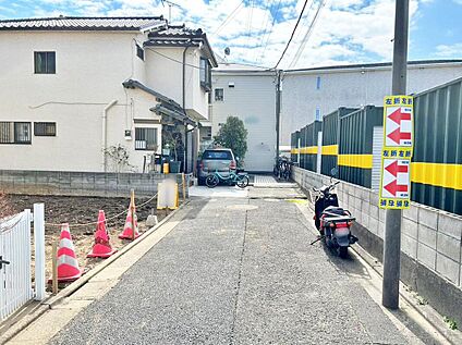 前面道路含む現地写真
