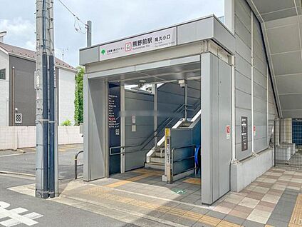 日暮里舎人ライナー「熊野前」駅 300ｍ(徒歩4分)