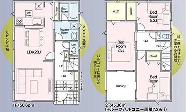 【3LDK】広々20帖のLDK!対面キッチンからはLDK全体を見渡せます♪玄関収納やウォークインクローゼット等、全居室に収納を完備!お部屋もスッキリ♪奥行きのあるルーフバルコニーは2部屋より出られて便利♪