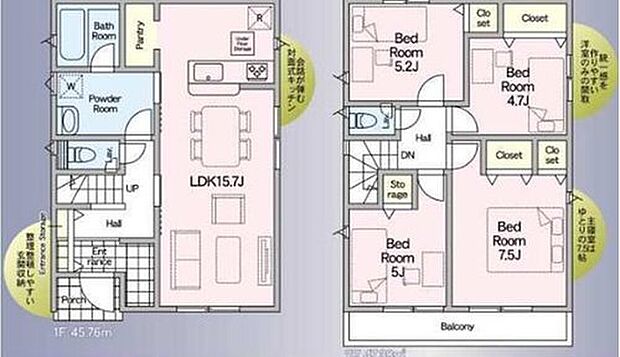 【4LDK】広々15.7帖のLDK!対面キッチンからはLDK全体を見渡せます♪キッチンパントリー付プラン!買いだめもできますね♪シューズクローク他、全居室に収納を完備!お部屋もスッキリ♪便利な広々ランドリールーム付き♪