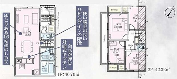 【4LDK】LDKは解放感のある縦長でゆったり16.6帖♪2階には2つの居室から出られるバルコニーつきでお布団も複数枚干せます◎
