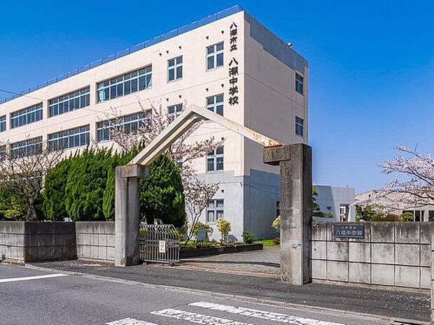 八潮市立八潮中学校（約2,200m）
