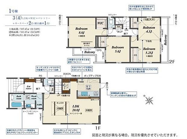 【3LDK】造作ニッチやスパイスニッチを採用したポップアップ天井のおしゃれなキッチン☆まとめ買いにも便利なパントリー完備！LDKは広々20帖で、ゆったりとした家族団らんの時間が過ごせます♪